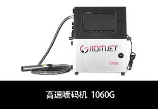 選擇LED噴碼機(jī)時需要注意哪些方面